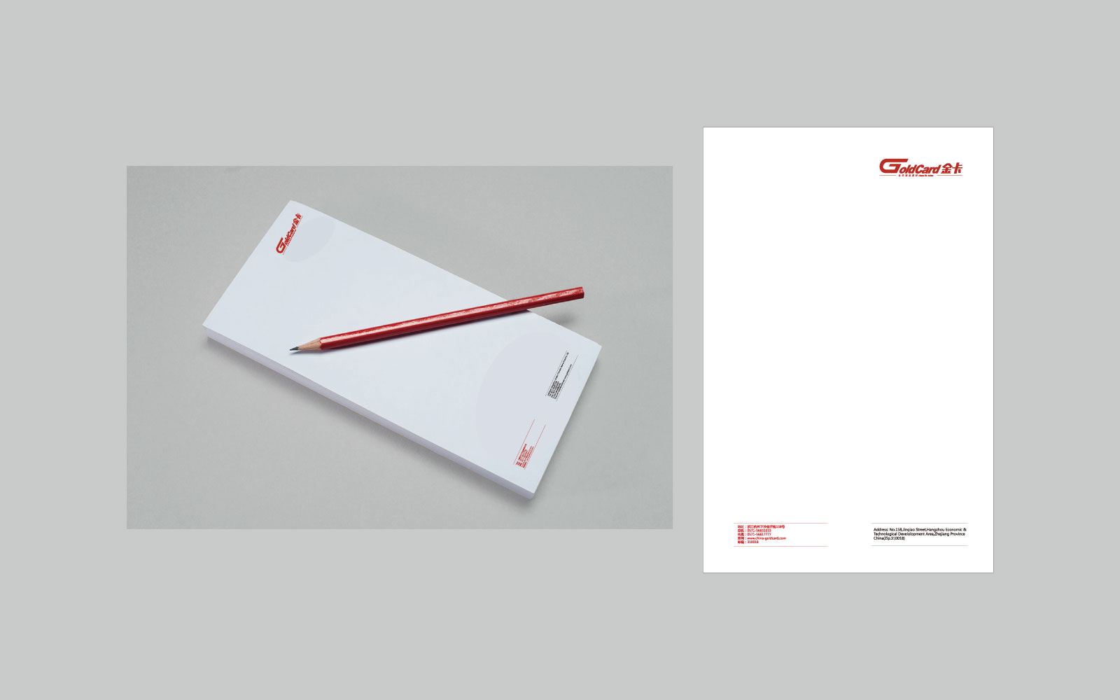 杭州專賣店設計