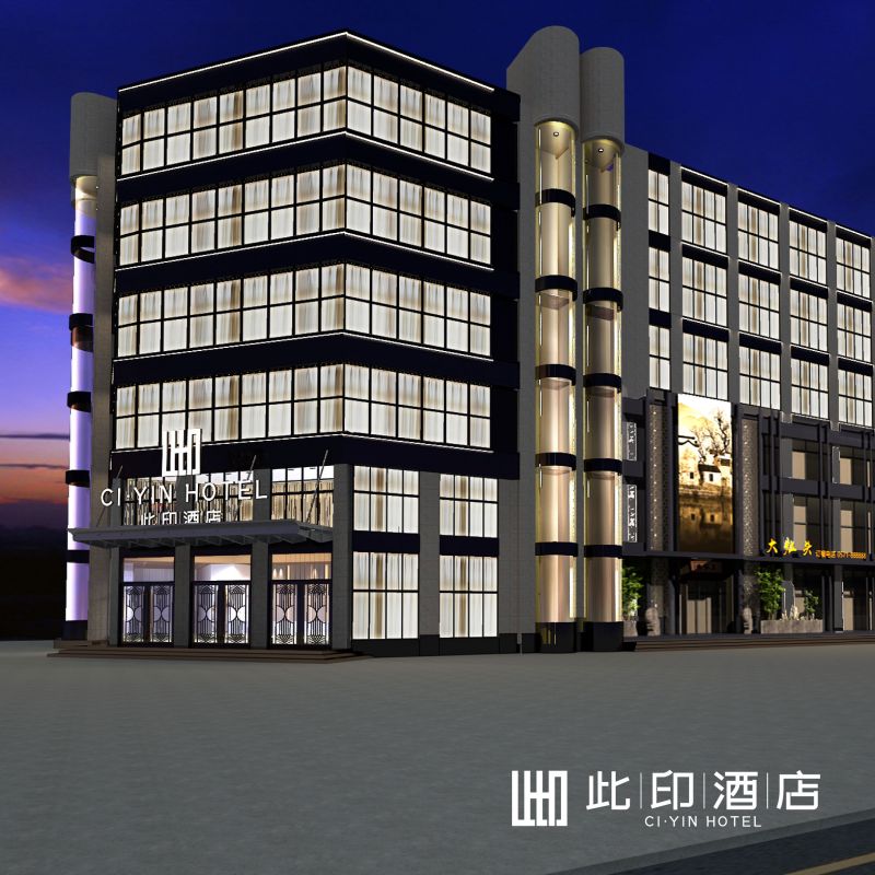 此印品牌全案設(shè)計