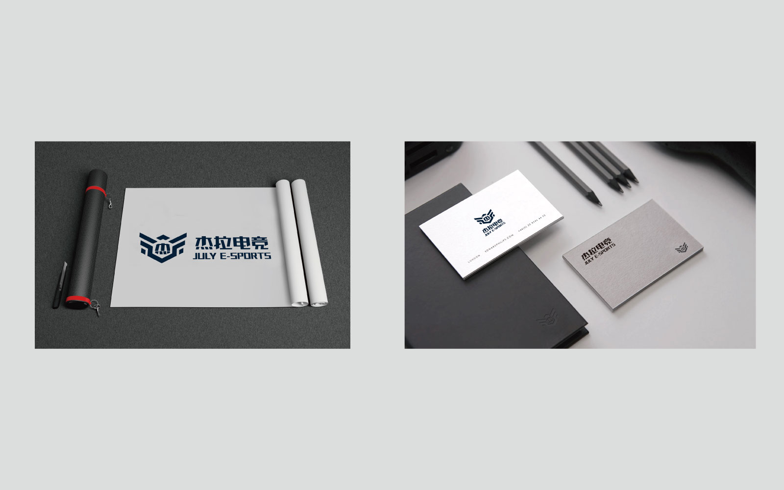 杭州logo設(shè)計公司