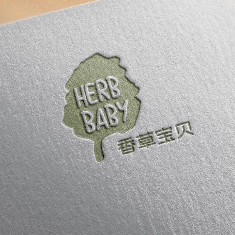 香草寶貝服裝品牌logo及空間設(shè)計
