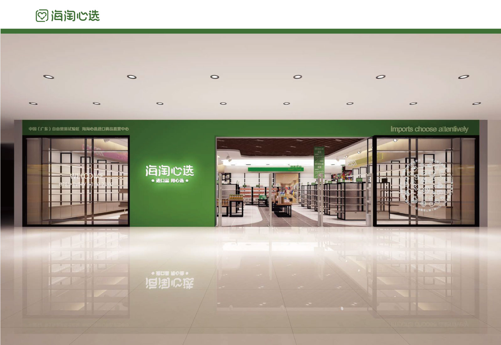 杭州品牌設(shè)計(jì)公司有哪些設(shè)計(jì)的邏輯性？