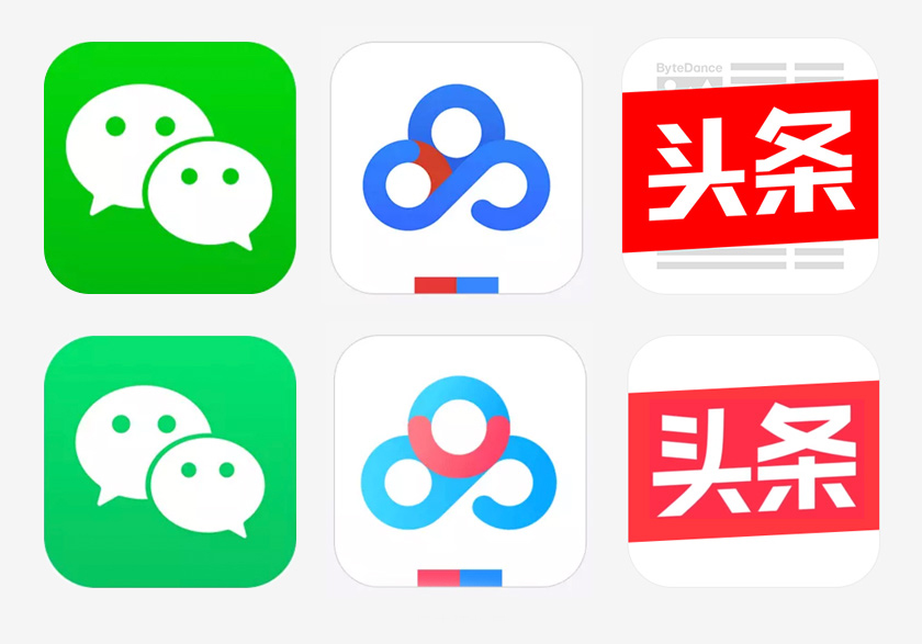 百度云盤、今日關(guān)滌、微信LOGO變化