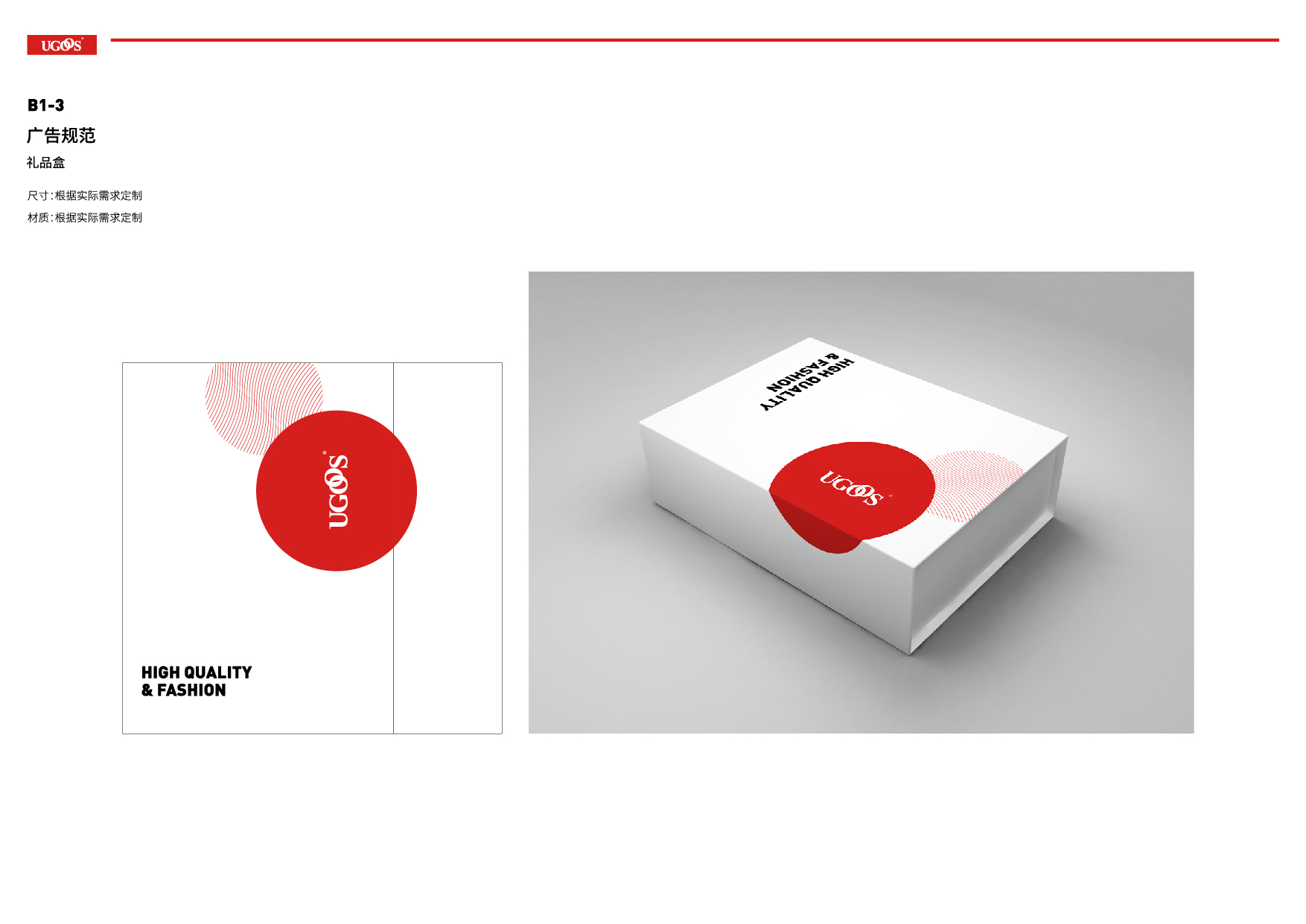 杭州包裝設計涉哪些內(nèi)容呢？