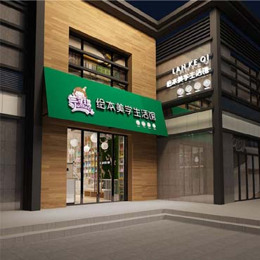 蘭可琪SI設(shè)計(jì)