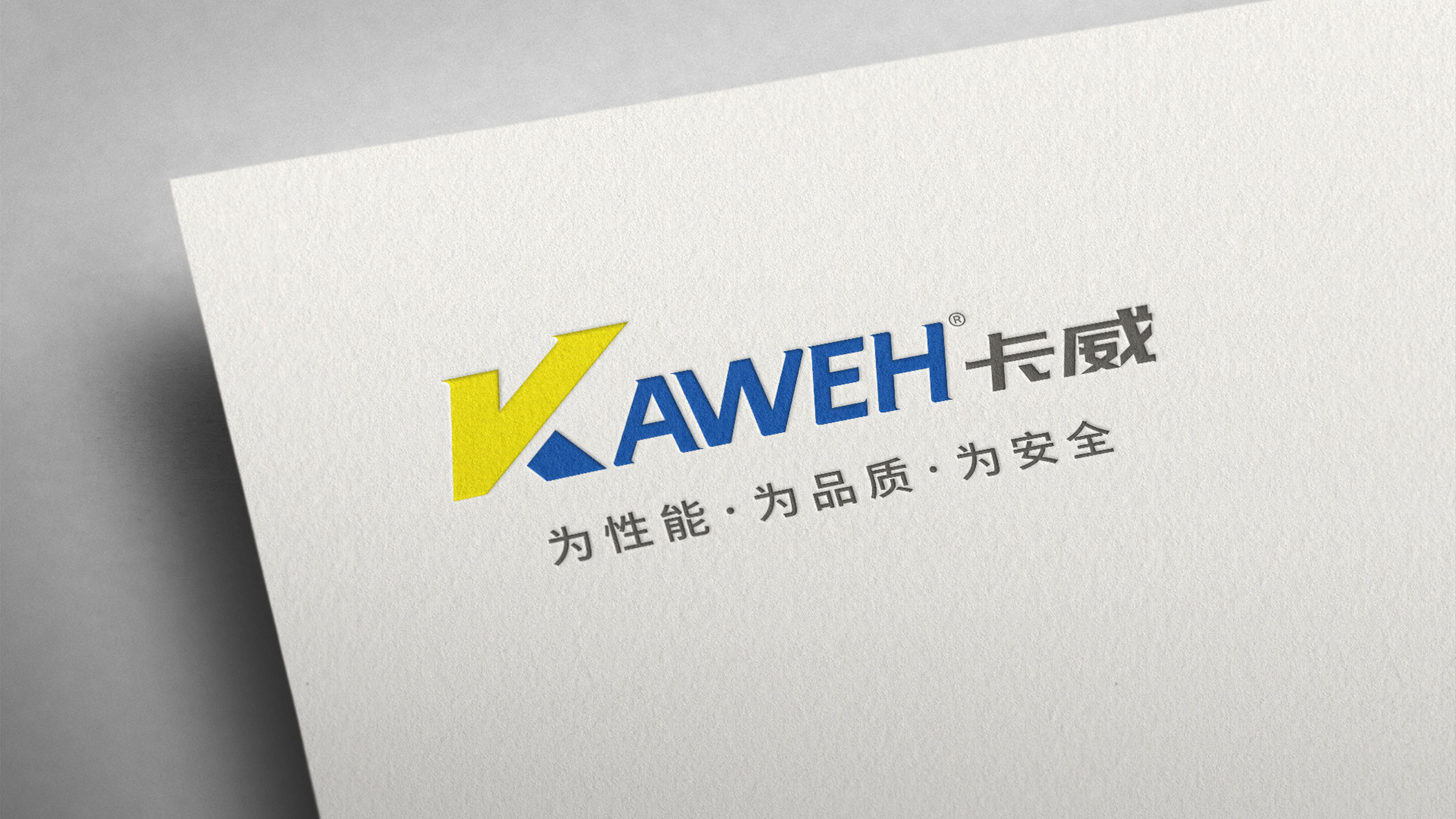 VI設計需要從整體品牌戰(zhàn)略考慮