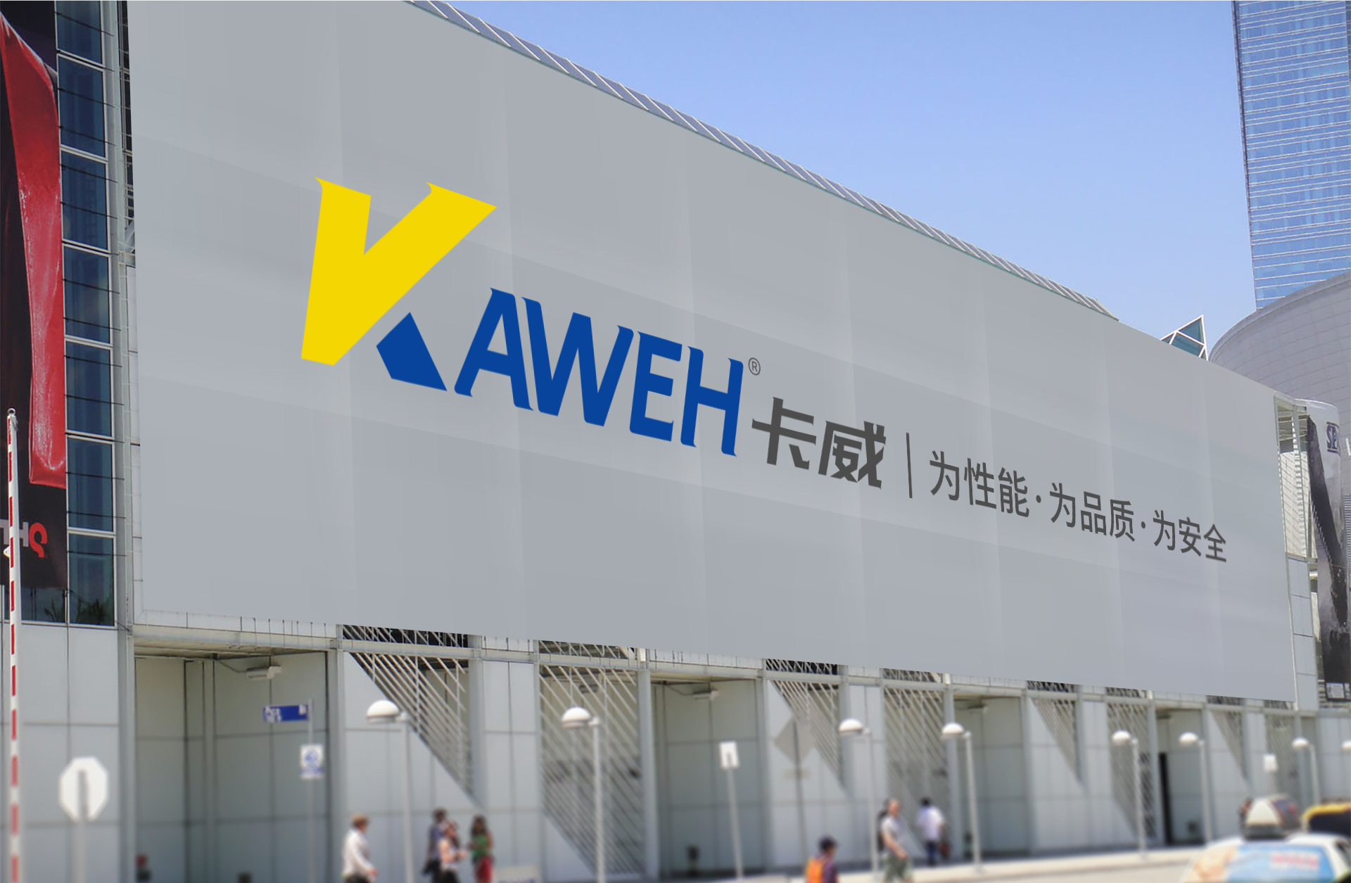 工業(yè)產(chǎn)品vi設計：vi設計包括什么？