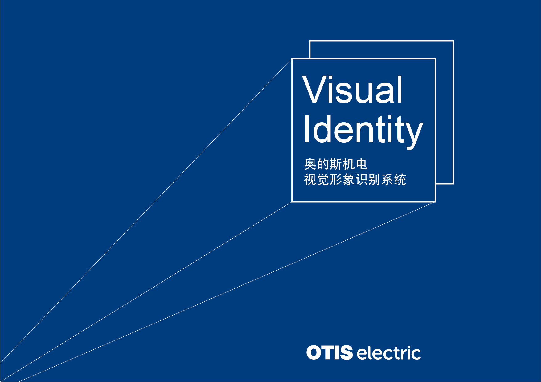 產(chǎn)品VI設計可以對企業(yè)起到什么作用？